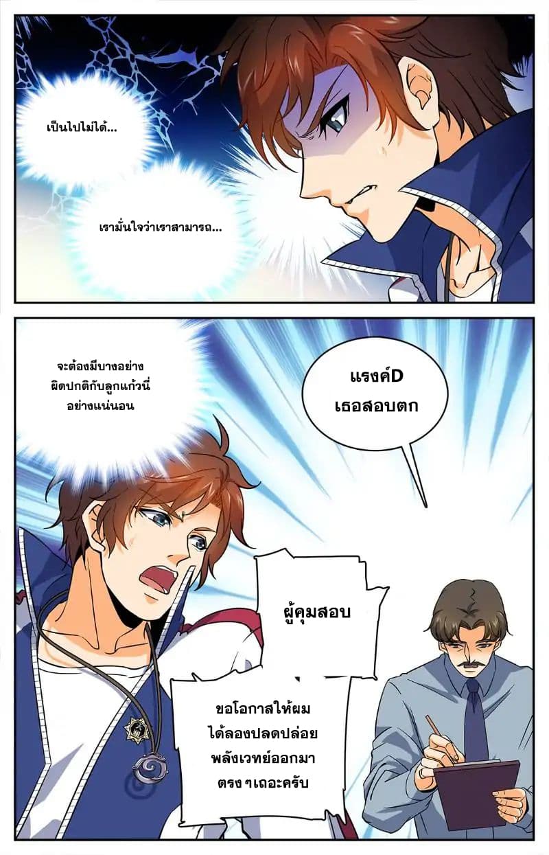 อ่านมังงะ การ์ตูน